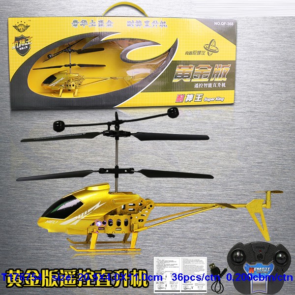 产品货号: t176754         : 黄金版2.