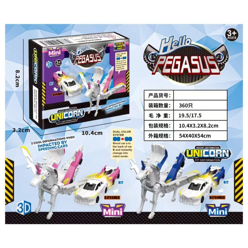 Mini transform flying horse blue pink