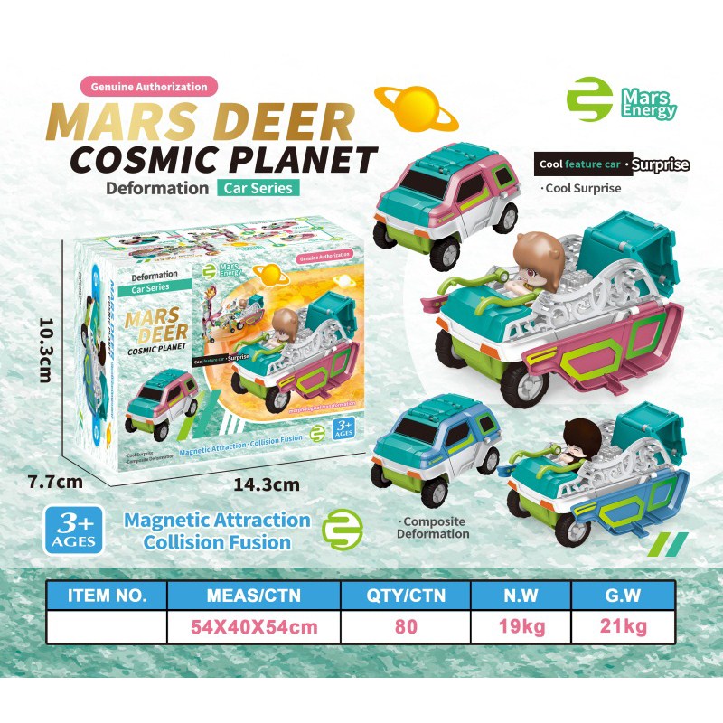 Transform Mars deer third car non-electric